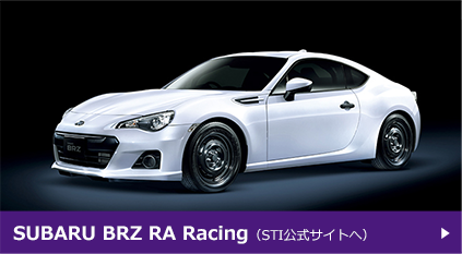 SUBARU BRZ RA Racing(TRD公式サイトへ)