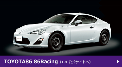 TOYOUTA86 86Racing(TRD公式サイトへ)