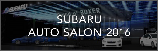 SUBARU AUTO SALON 2016