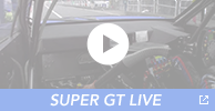 SUPER GT LIVE