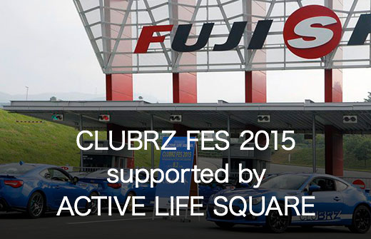 CLUBRZ FES 2015 supported by ACTIVE LIFE SQUARE