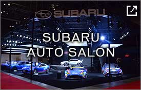 SUBARU AUTO SALON