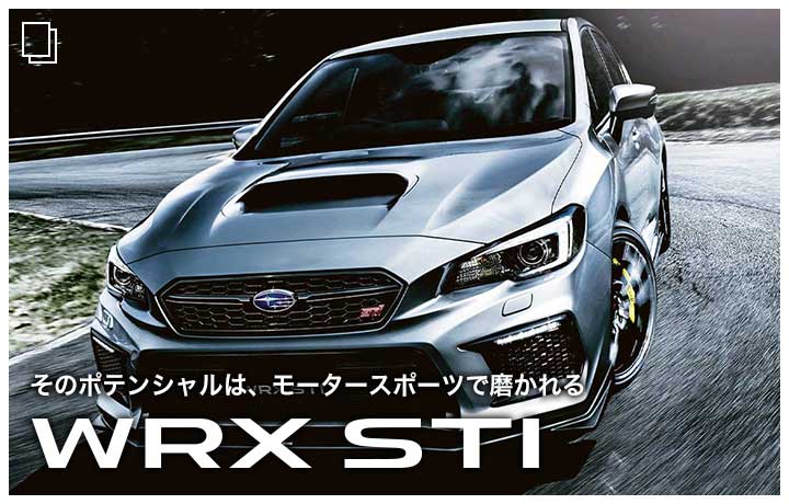 WRX sti