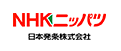 日本発条株式会社