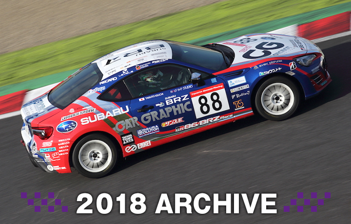 2018 ARCHIVE