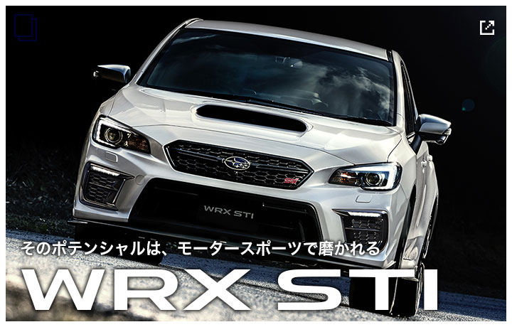 WRX sti