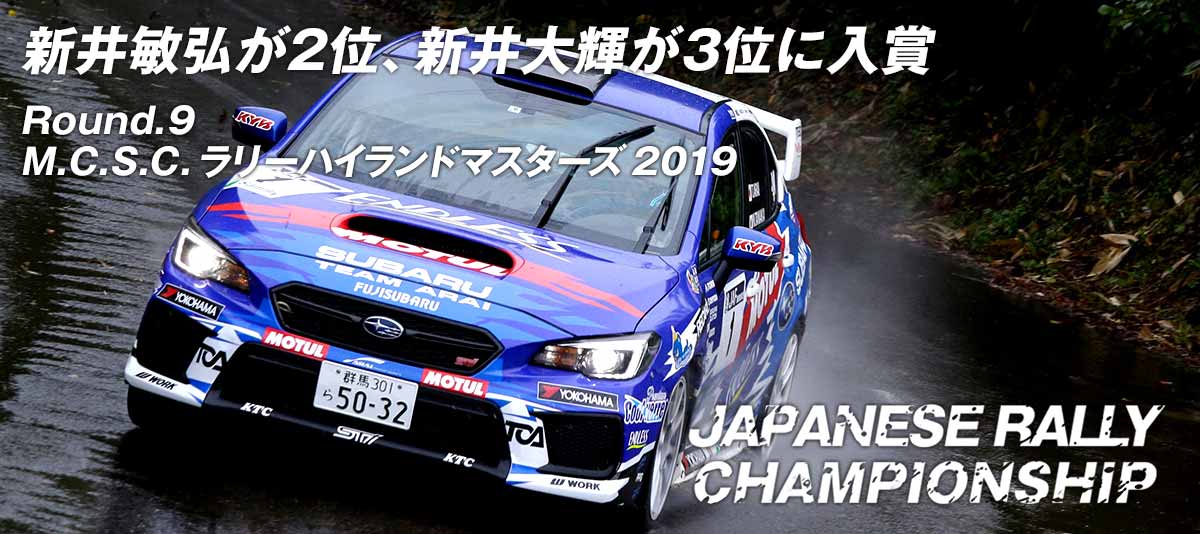 rally top bannner