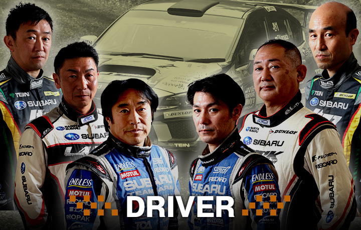 2019 driver