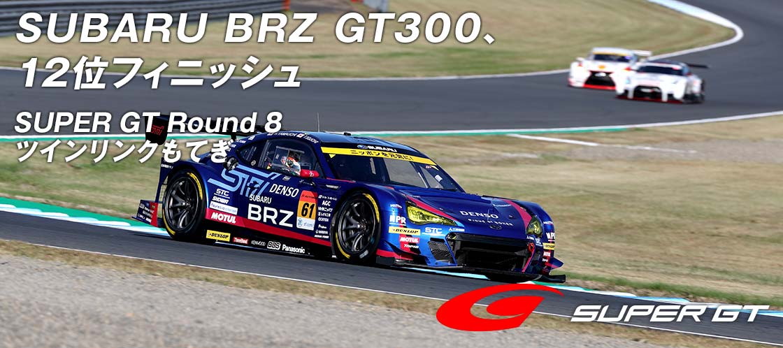 Super Gt Subaru Sti Motorsport 公式モータースポーツサイト