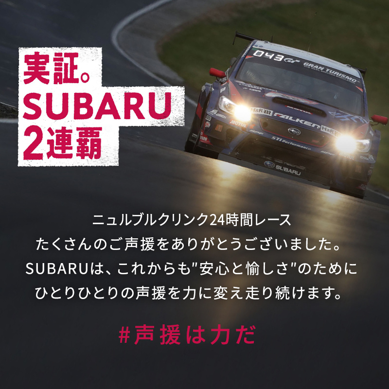 NURBURGRING 24H RACE