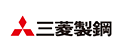 三菱製鋼株式会社