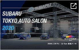 SUBARU AUTO SALON