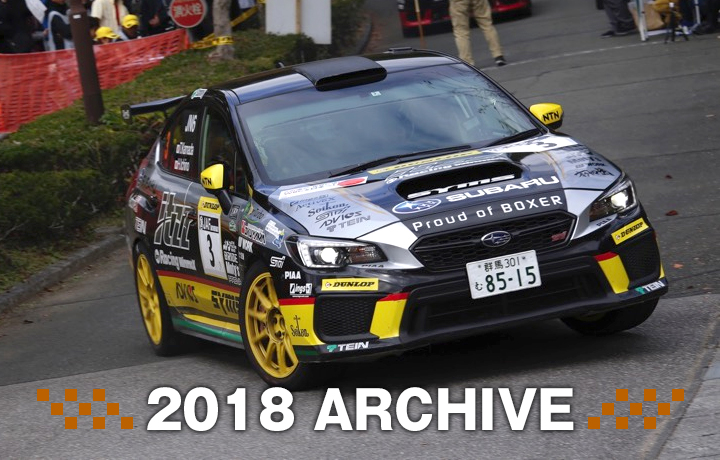 2019 archive