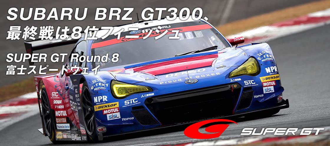 SUPER GT