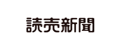 46-読売新聞社