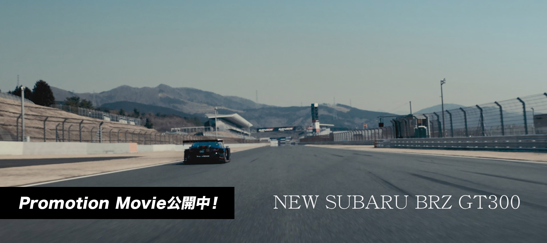 Subaru Sti Motorsport 公式モータースポーツサイト