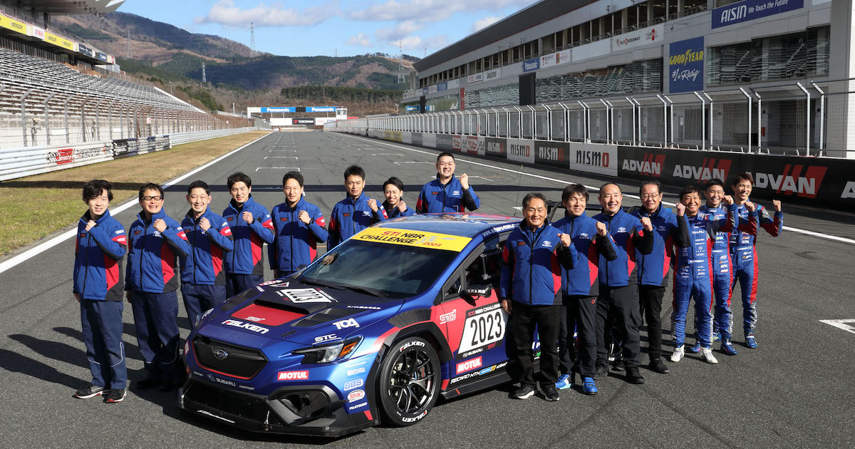 SUBARU NBRチャレンジ2023、参戦車両をお披露目｜SUBARU/STI