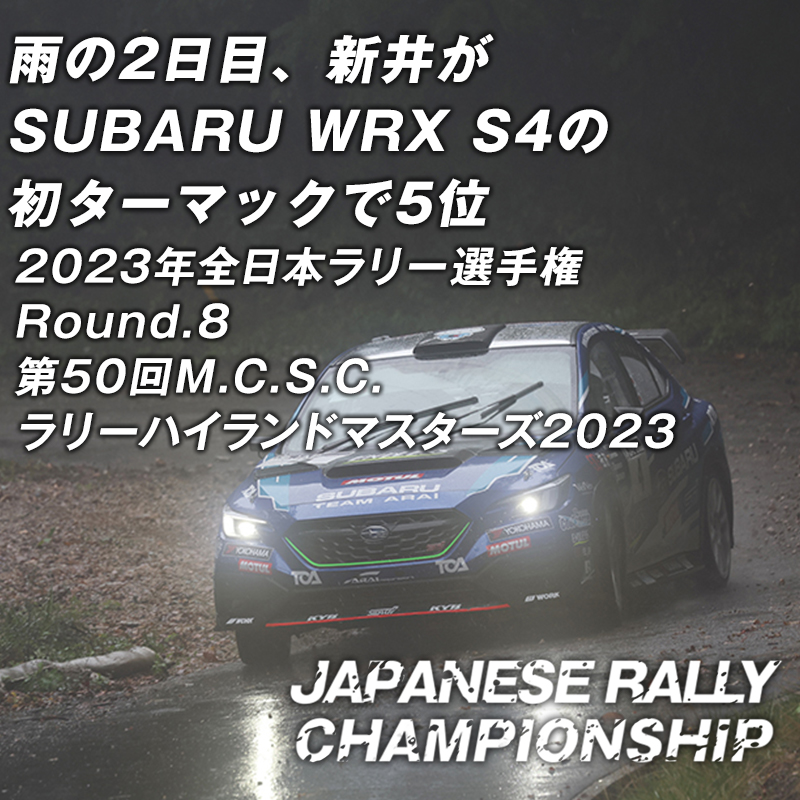 RALLY