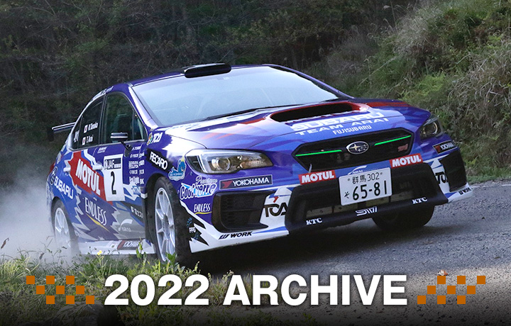 2022 archive