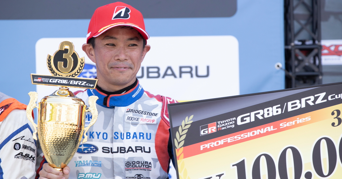 GR86/BRZ Cup 2025 第3大会 スポーツランドSUGO｜SUBARU/STI