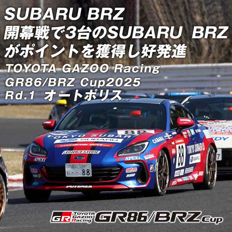 86brz