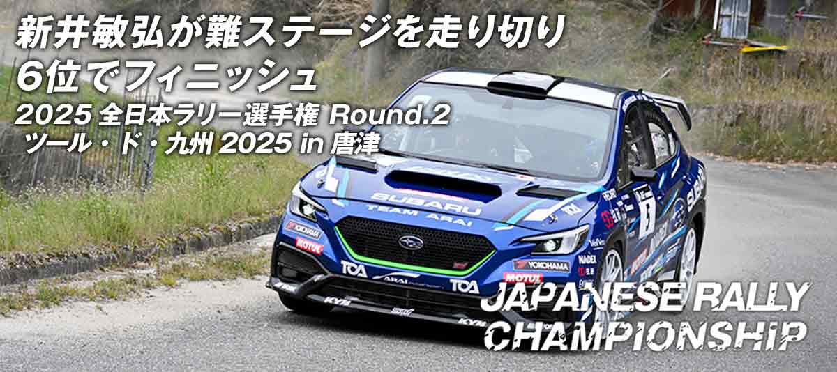 RALLY