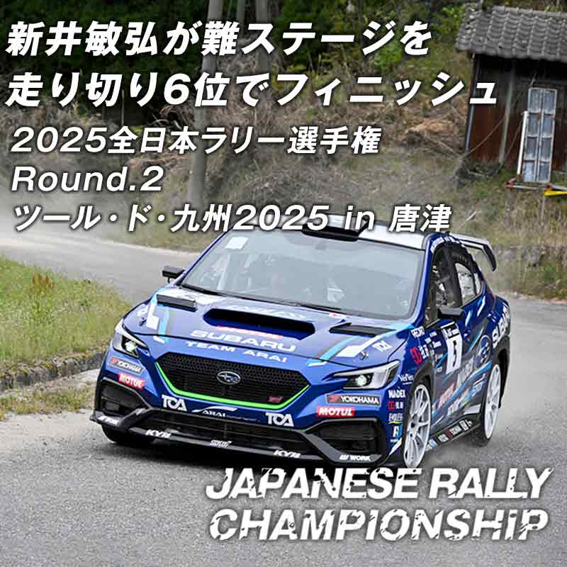 RALLY