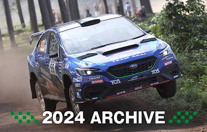 2024 ARCHIVE