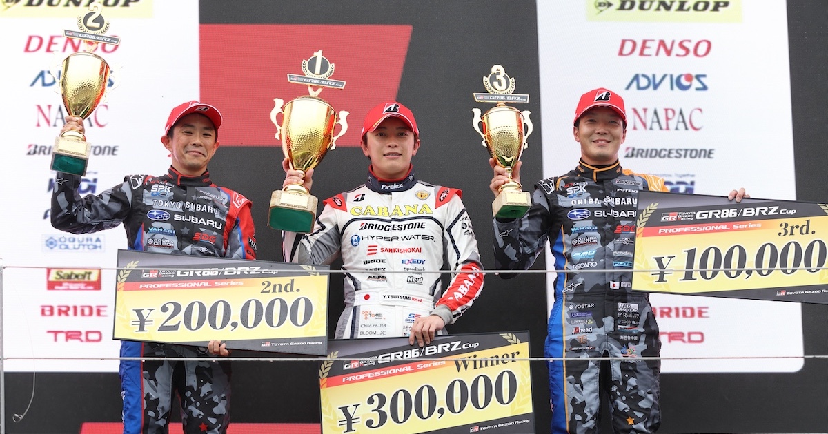 GR86/BRZ Cup 2026 第5大会 富士スピードウェイ｜SUBARU/STI