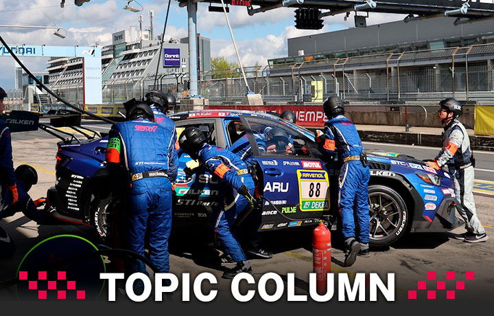 COLUMN