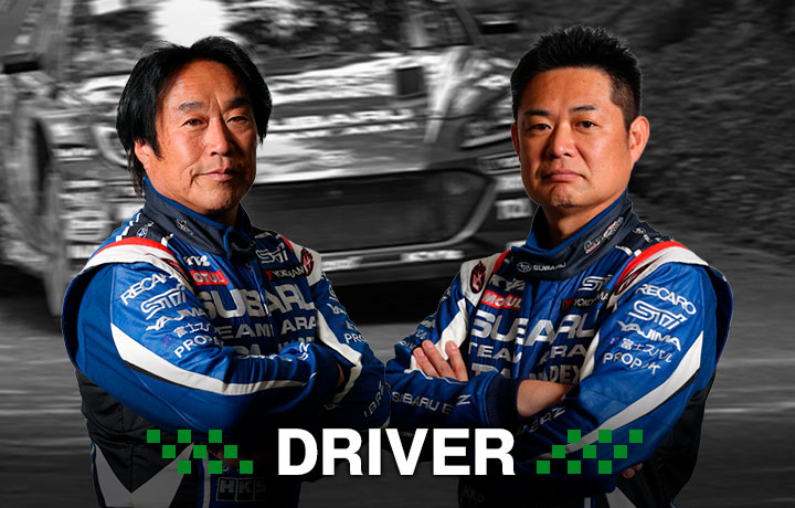 DRIVER