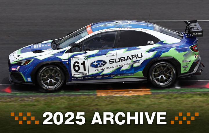 2025 ARCHIVE