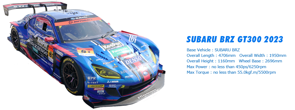 BRZ GT300