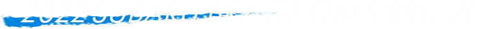 2022 BREEZEメンバー発表！